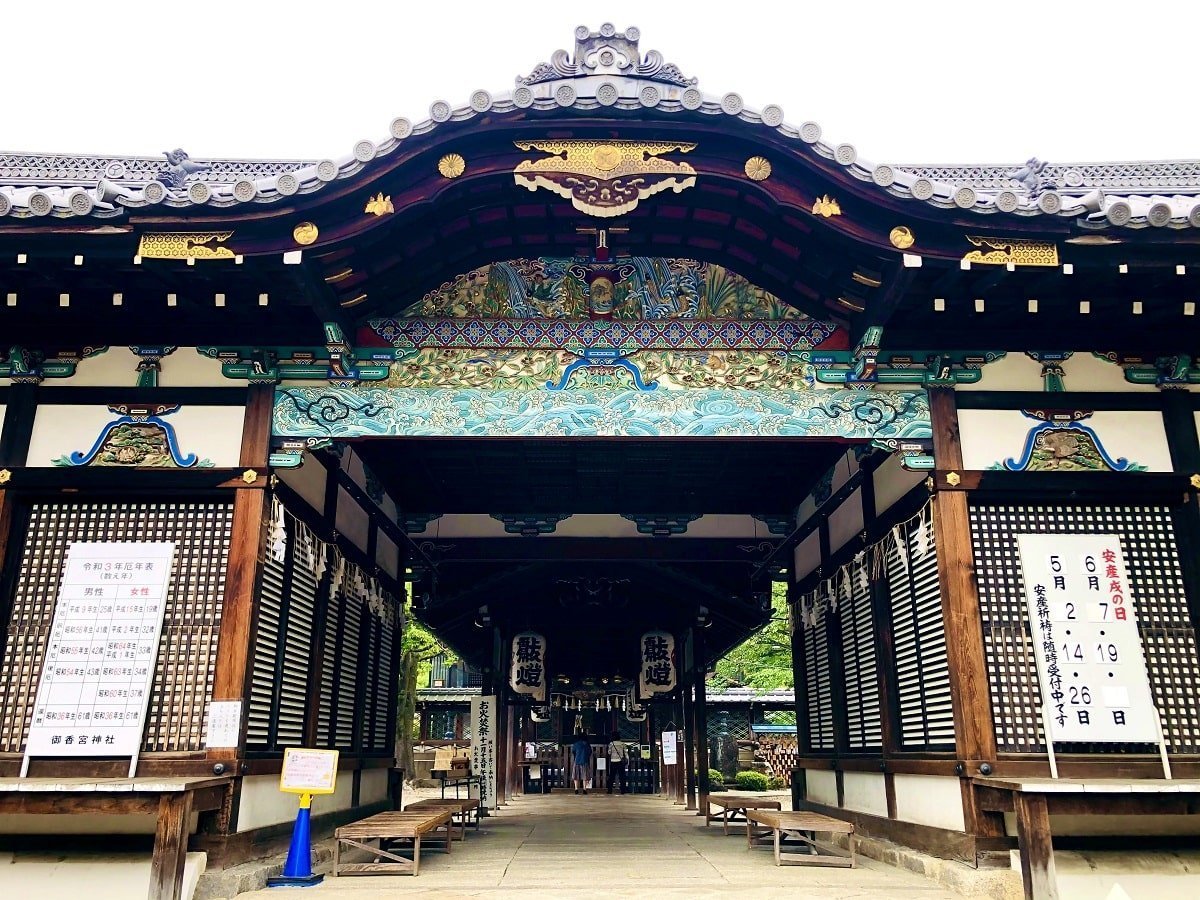 お守り 開運 京都 御香宮-