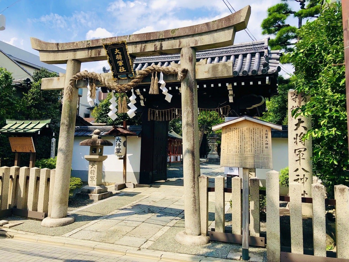 【京都・大将軍八神社】良い方向に導いてくれる方除けのご利益