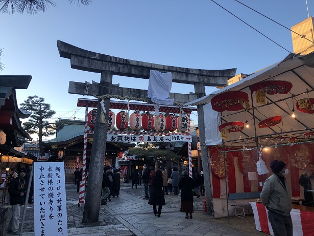 京都ゑびす神社　十日えびす