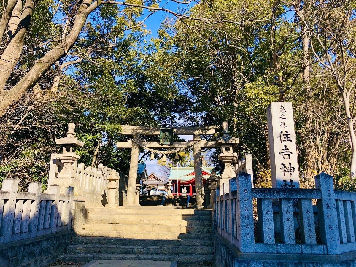 亀之森住吉神社