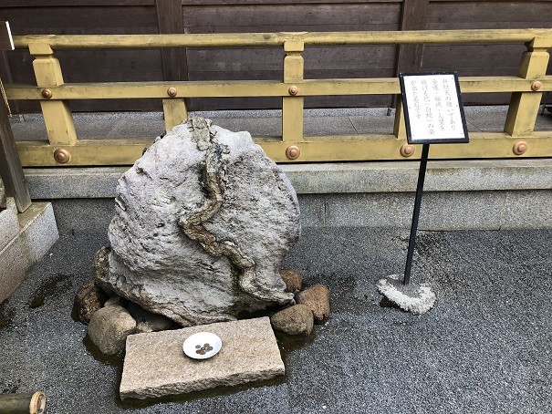 京都九頭竜大社金運向上のパワースポット「蛇石」