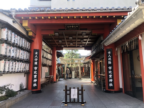 女性に人気の女性の為の「市比賣神社」京都十六社朱印めぐり