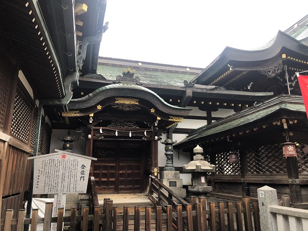 大阪天満宮登竜門をくぐり本殿を通り抜ける「通り抜け神事」で最強のご利益