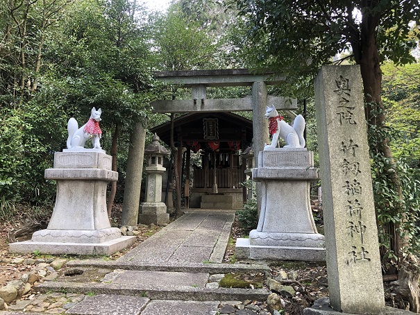 吉田神社竹釼稲荷神社