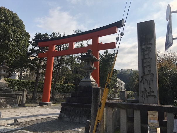 吉田神社のアクセス