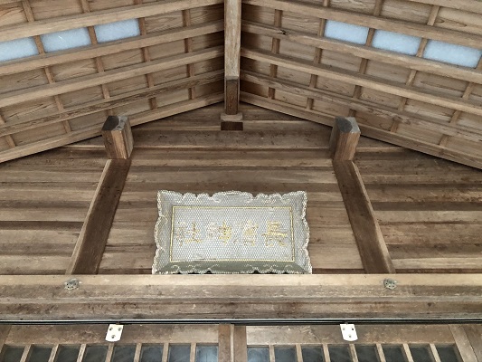 島根・長浜神社アクセス