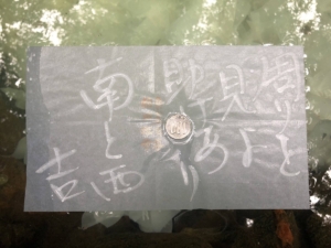 島根 八重垣神社 カップルの聖地 夫婦神に縁結びのご利益 ノバブロ神社
