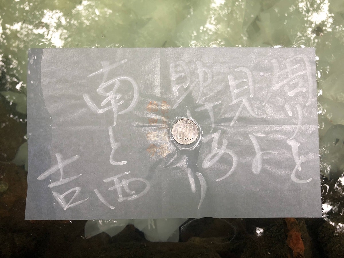 【島根・八重垣神社】カップルの聖地!?夫婦神に縁結びのご利益