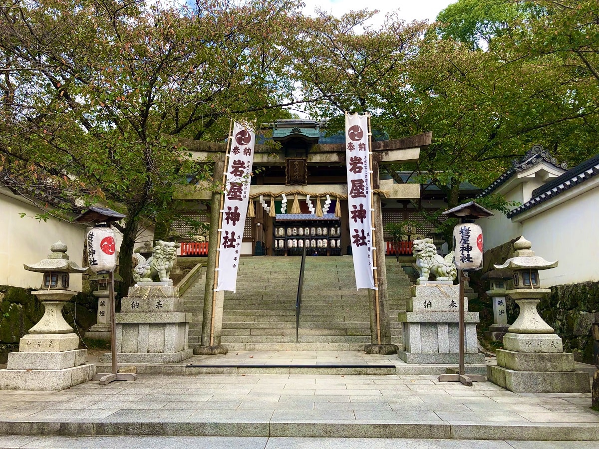 岩屋神社京都