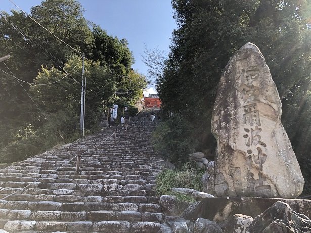 伊佐爾波神社　石段（階段）