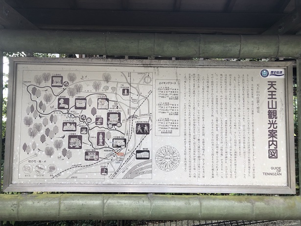 小倉神社　ハイキングコース
