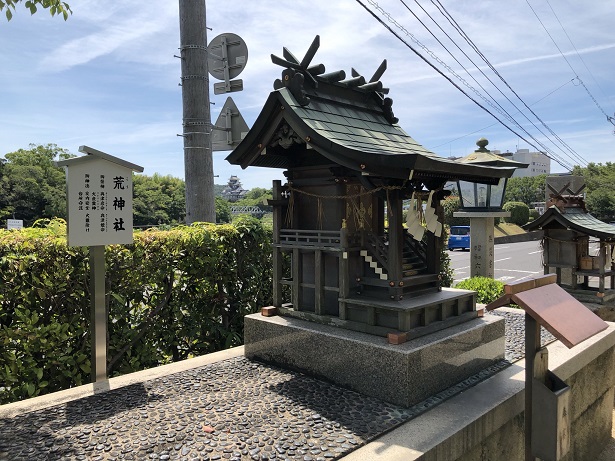 岡山神社荒神社