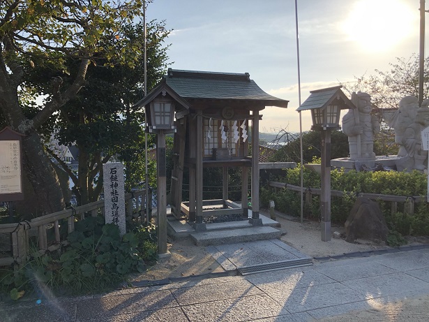 大山神社広島因島　石鎚神社