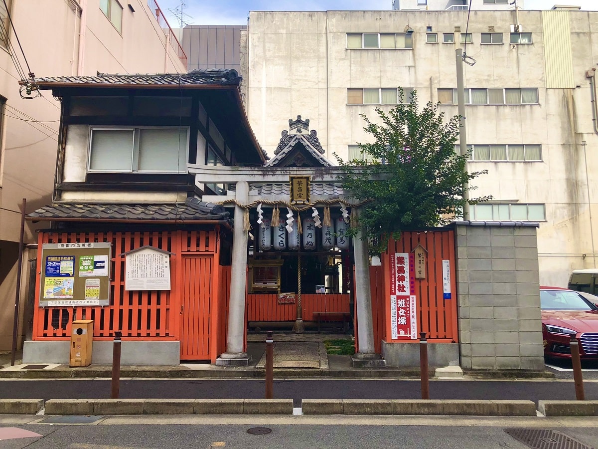 【京都・繁昌神社】実は知られていない全国唯一の商売繁盛の神社