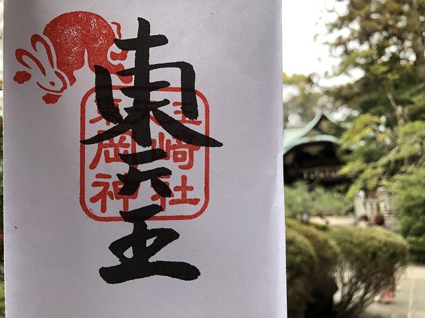 京都十六社朱印めぐり岡崎神社