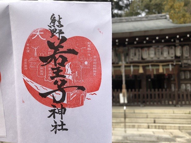 京都十六社朱印めぐり熊野若王子神社