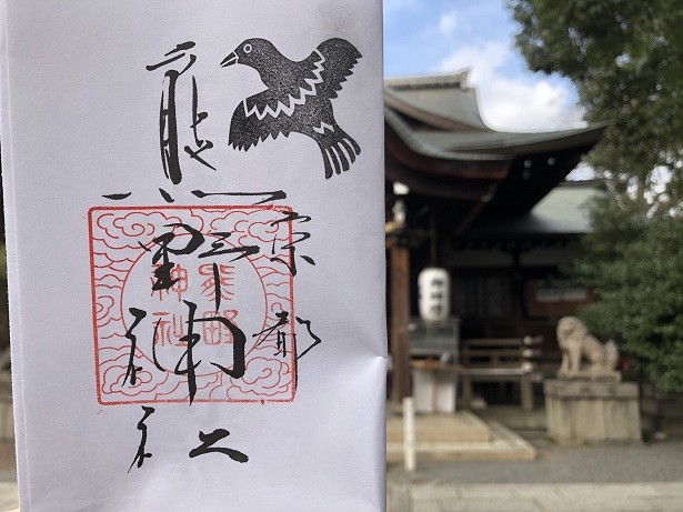 京都十六社朱印めぐり京都熊野神社
