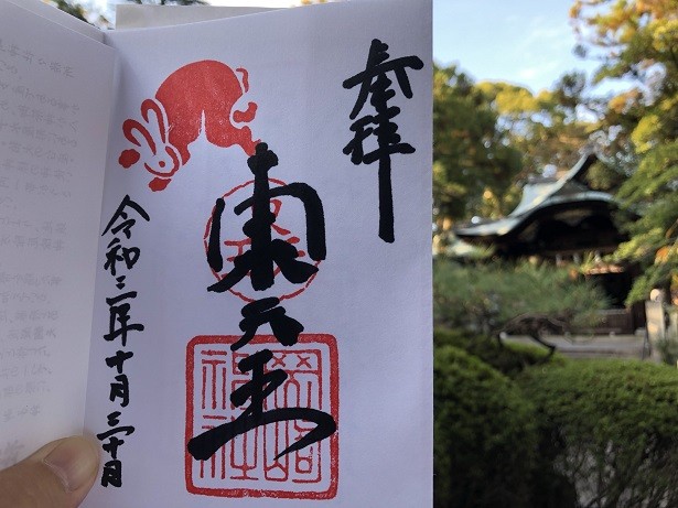 岡崎神社（京都府ノバブロ神社御朱印
