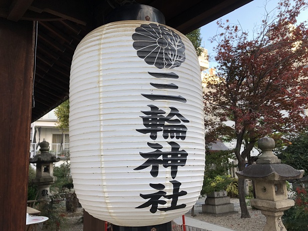 愛知名古屋・三輪神社のアクセス