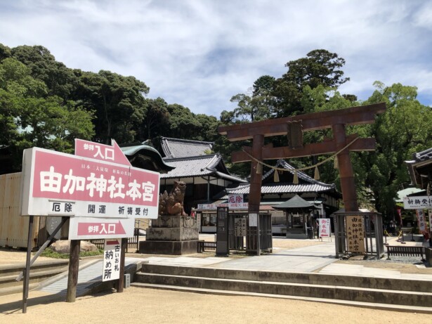 岡山・由加神社鳥居・狛犬