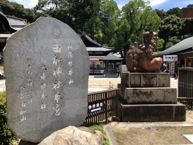 岡山・由加神社由加神社本宮のアクセス