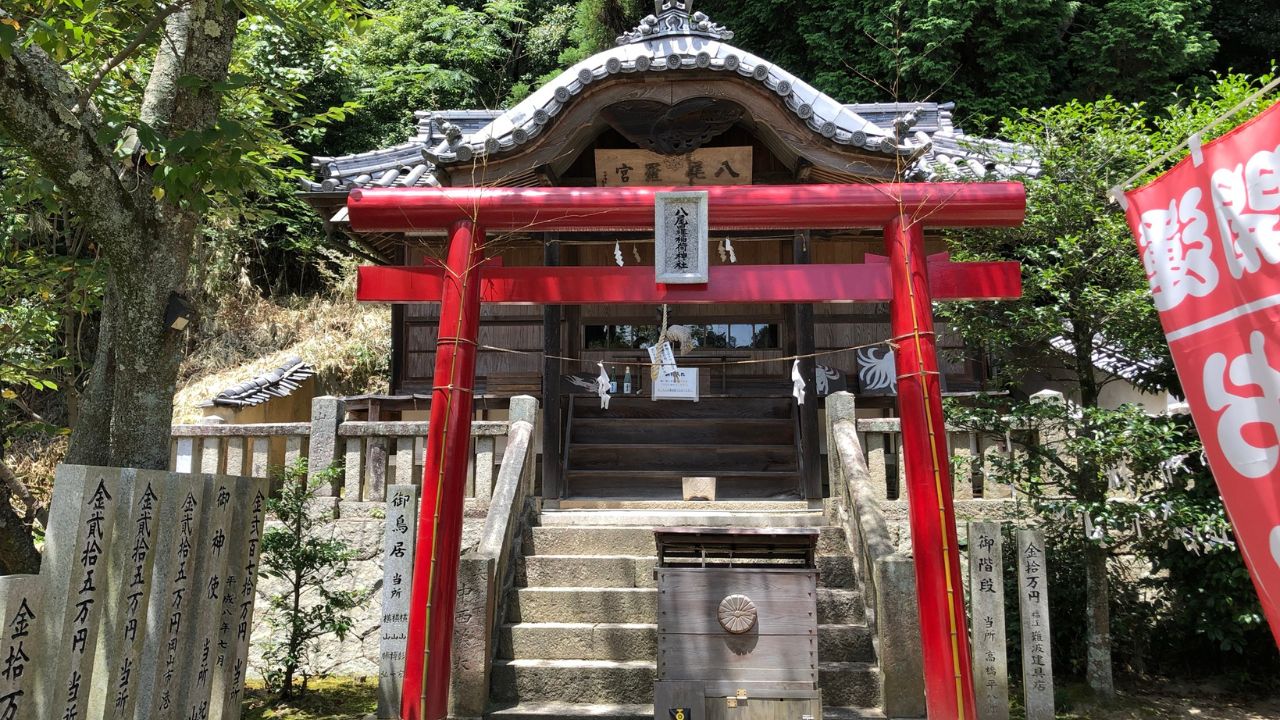 【岡山・日本第一熊野神社】日本で唯一「いじめ除け」の神をお祀りする社