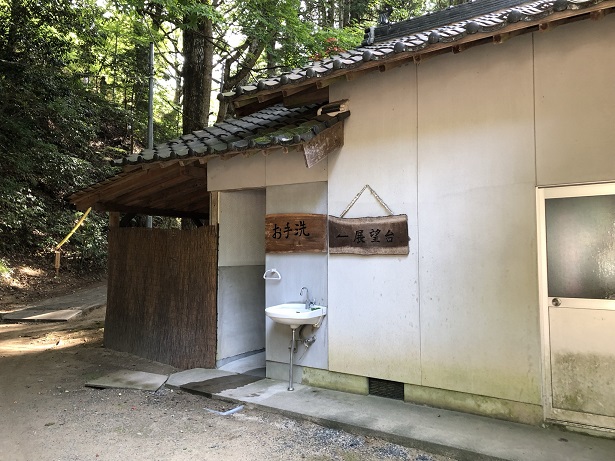 岡山・サムハラ神社トイレ