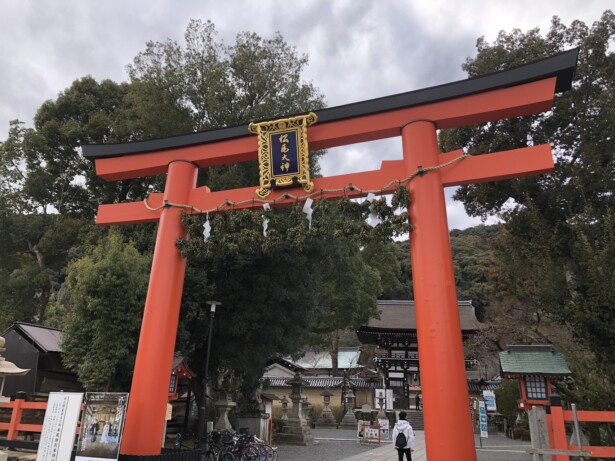 京都松尾大社美容と健康の神様