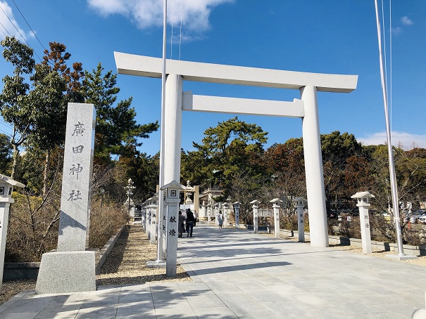 兵庫県西宮市・ひろたじんじゃ【兵庫・廣田神社】阪神タイガースも必勝祈願する「西宮」発祥の地