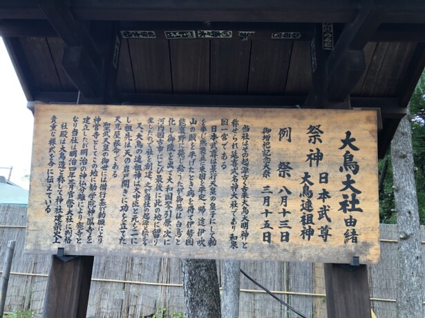 【大阪・大鳥大社】日本武尊を祀る和泉国一之宮で勝運と開運を祈願写真ギャラリー