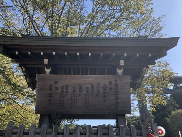 【奈良・吉野神宮】後醍醐天皇を祀る歴史と自然が調和する神社