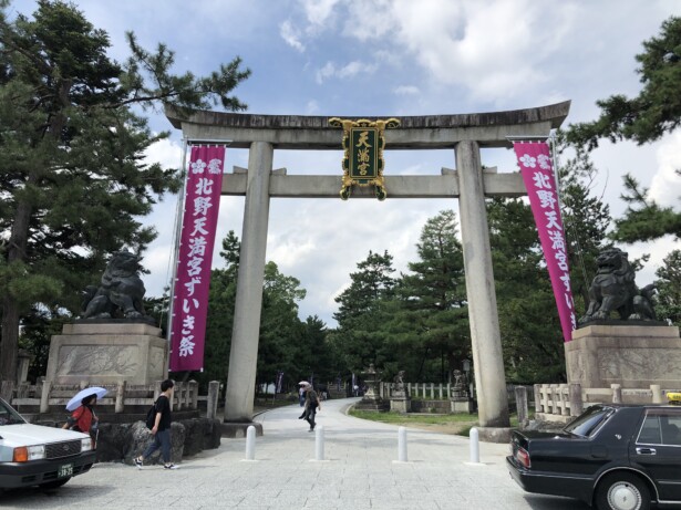 【関西神社】満足度100％！リピート必至の神社ランキングTOP10北野天満宮｜京都府