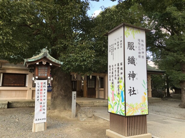 【愛知・真清田神社】開運厄除けのご利益を授かる参拝ガイド服織神社