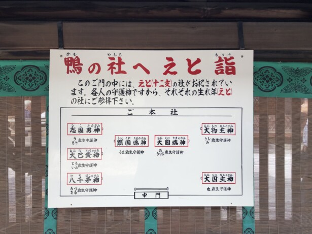 【2025年・巳年】関西の蛇神に出会える最強パワースポット神社10選下鴨神社（京都府京都市）