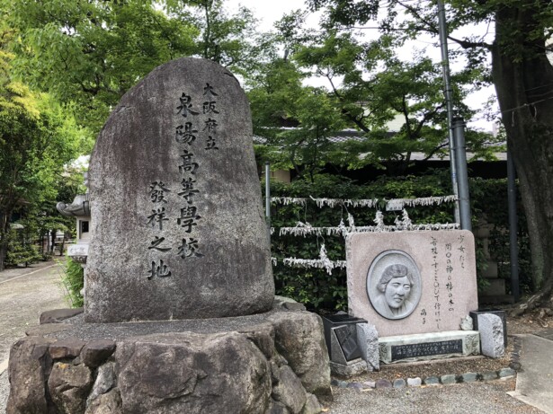 【大阪・開口神社】堺の総氏神で安産・開運のご利益を授かる参拝ガイド謝野晶子との歌碑