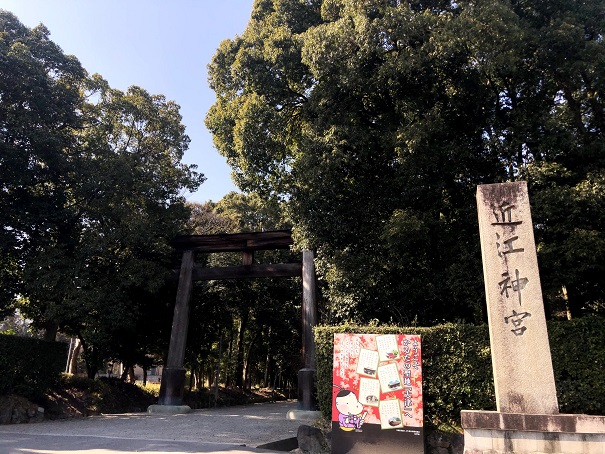 【滋賀・近江神宮】天智天皇を祀る神宮歴史と文化の神社鳥居社号碑