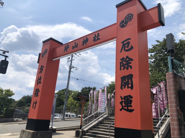 【大阪・片山神社】厄除けと方位除けのご利益がある吹田市の古社厄除けと方位除けのご利益