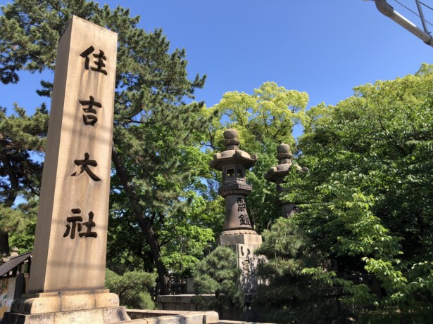 【関西神社】満足度100％！リピート必至の神社ランキングTOP10住吉大社｜大阪府