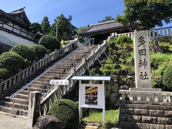 【2025年・巳年】兵庫で行くべき！金運爆上げ弁財天神社５選多田神社 （厳島神社）