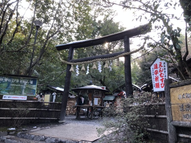 【2025年・巳年】京都で行くべき！金運爆上げ弁財天神社５選野宮神社（大山弁財天）