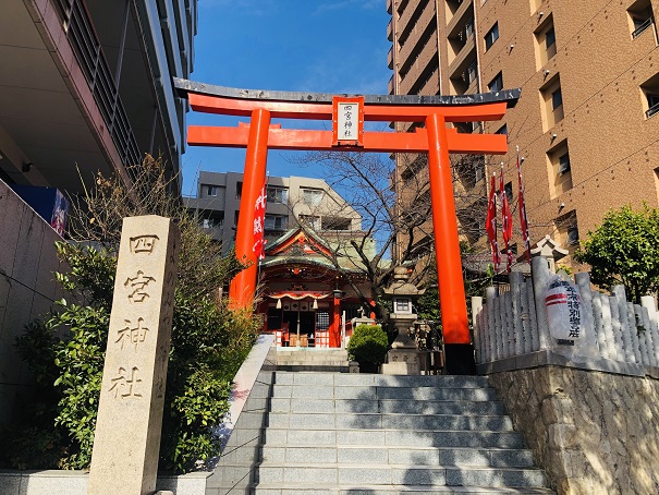 【2025年・巳年】兵庫で行くべき！金運爆上げ弁財天神社５選四宮神社 （四宮弁財天）