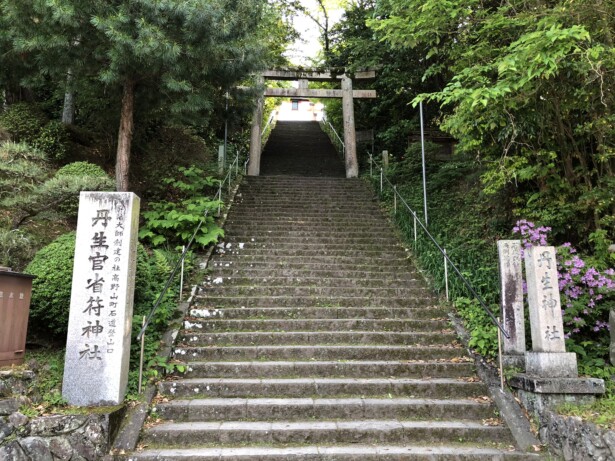 【和歌山県・丹生官省符神社】世界遺産の神社と弘法大師ゆかりの地　参道