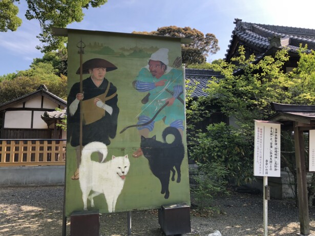 【和歌山県・丹生官省符神社】世界遺産の神社と弘法大師ゆかりの地　弘法大師と白黒の犬